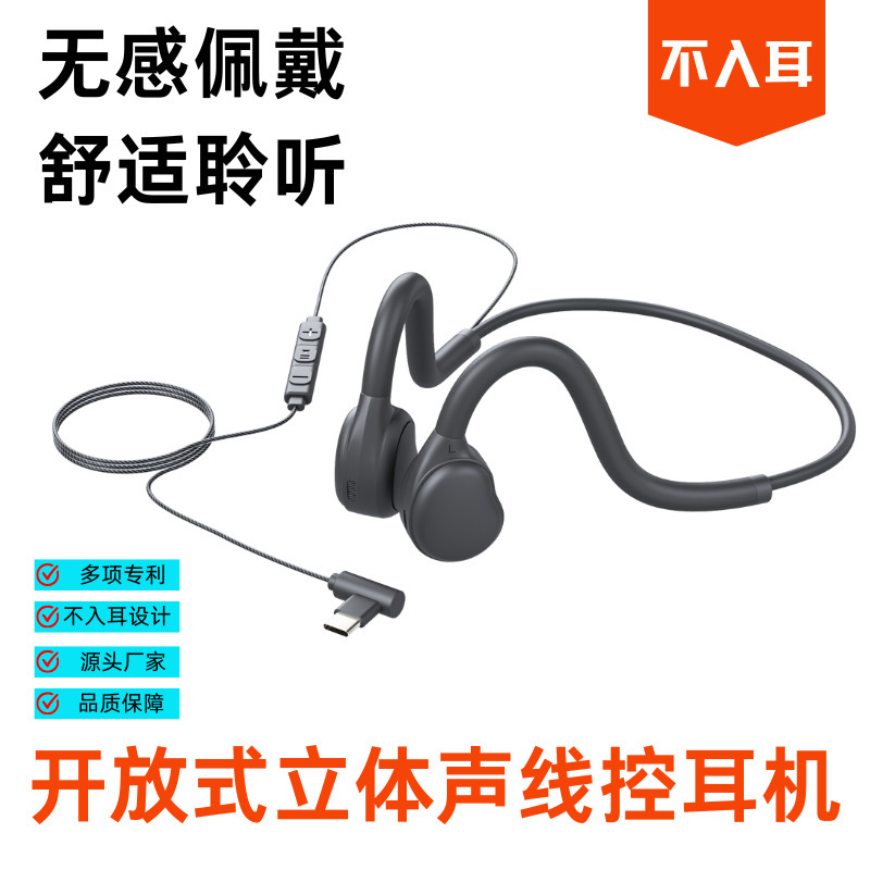 Over-Ear Gaming Headphones, Non-In-Ear, Lightweight Open-Type Headphones for Call Center, Sports, Cycling, and Computer Use Over-Ear Gaming Headphones, Non-In-Ear, Lightweight Open-Type Headphones for Call Center, Sports, Cycling, and Computer Use