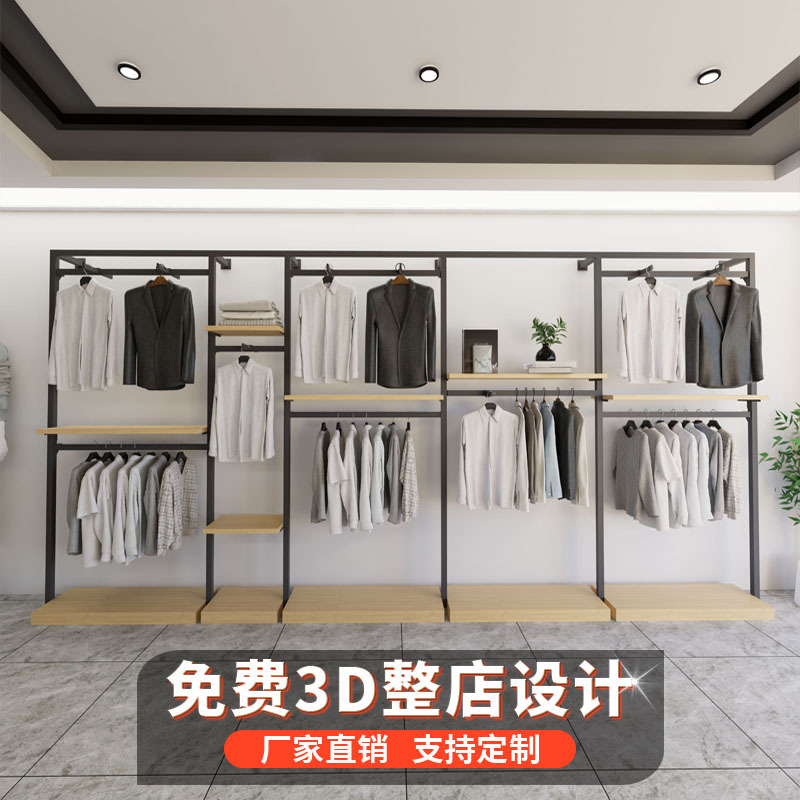 Shopping Mall marca tienda de ropa estante de exhibición personalizado tipo suelo colgante etiqueta logotipo punzante estante de exhibición de pared