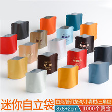 ����5g�X�����~���b�� С�ݴ�diy�����ײ��Ƥ�ն�����X��������