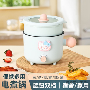Electric Cooker Dormitory Small Electric Cooker Multi-functional Electric Steamer Noodle Pot Small Hot Pot Small Electric Cooker Quick Use Electric Stir-fry Cooking