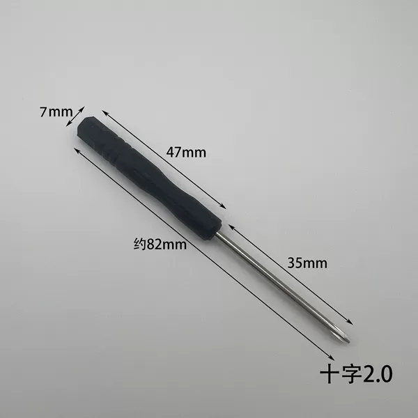 [82长黑色十字2.0]