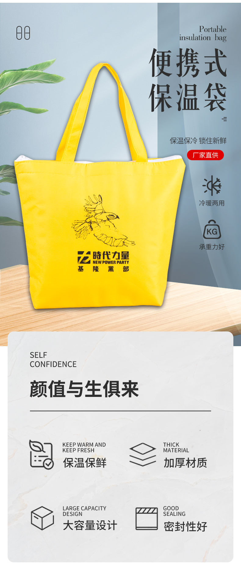 现货牛津布保温袋 铝箔蛋糕食品保鲜冰包 手提拉链外卖打包袋批发详情3