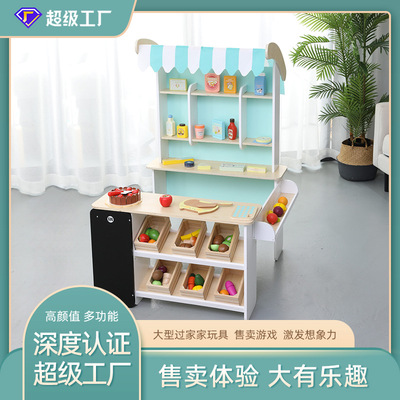 Ghani children wooden  Play house Puzzle Early education Toys role Act woodiness supermarket wooden  Grocery store