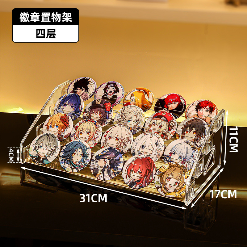 SKU-02-【4层】吧唧展示架