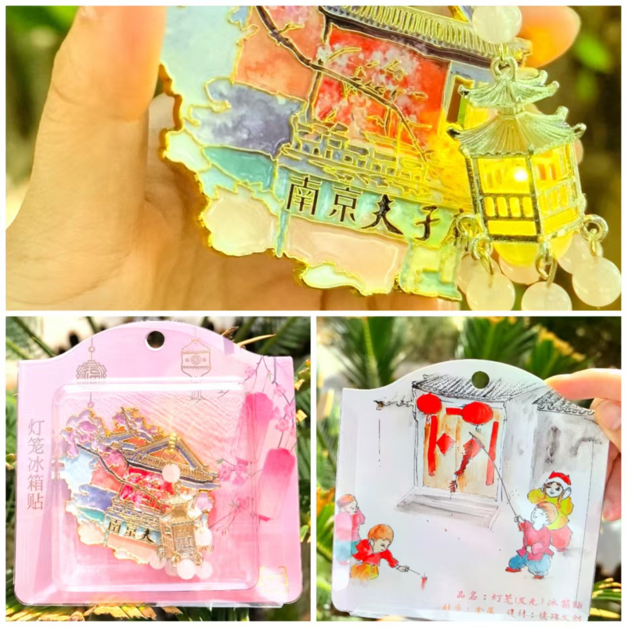 새로운 난징 야광 랜턴 모델(가장 인기 있는 모델)