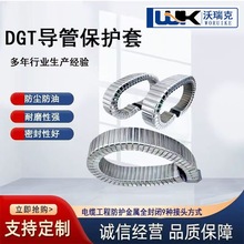 �����X����������|����ȫ���]��ʽDGT���ܷ��o�׾��ι�