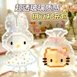 2.6mm高透明拼豆补充包无孔冰透混用黄豆豆黑白融合豆mard221全色