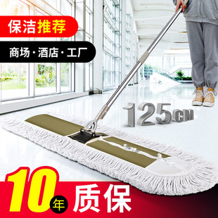 Floor Mop for Cleaning Hotel, Dust Removal, Commercial Factory Workshop, Large Flat Mop for Large Area