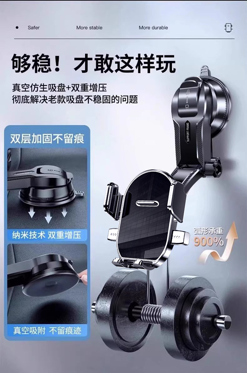 Mobile Phone Car Mount Suction Cup Type Automotive Accessories In-Car Navigation 2025 New Model Holder Charging Support Without