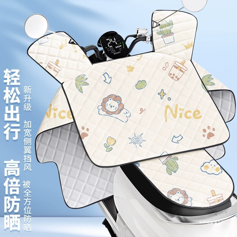 Солнцезащитный козырек для электромобиля, ветрозащитный чехол, универсальный солнцезащитный козырек, водонепроницаемая накидка для лета, полное покрытие.