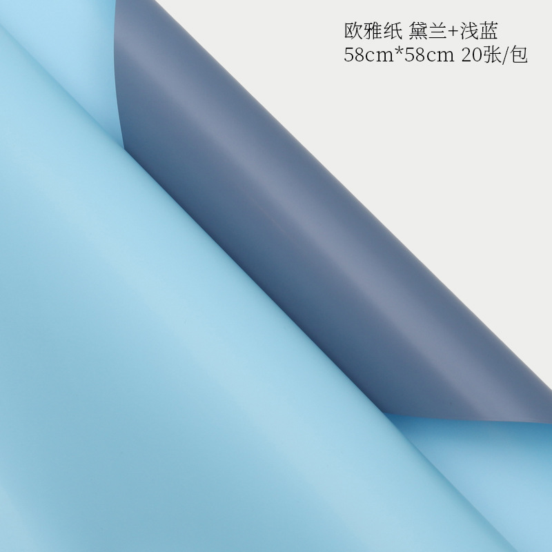 Delan azul claro; 58*58cm