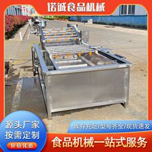 豆浆包装袋清洗机 青梅大枣清洗机 预制菜加工清洗设备厂家供应