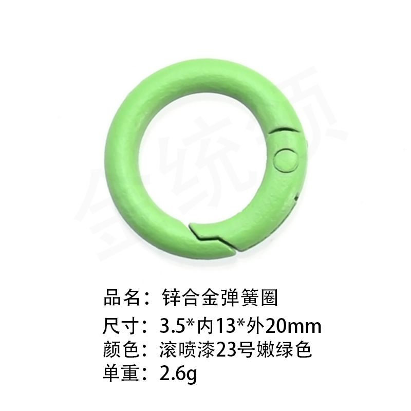 送料無料100色塗装カラフル高弾性スプリングリング開口丸型リングドッグバックルブラインドボックスギフトペンダントキーホルダー|undefined