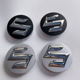 Suitable for Suzuki Wheel Hub Caps for New Sx4, Swift, Ignis, Alto, and Vitara Car Tire Center Caps