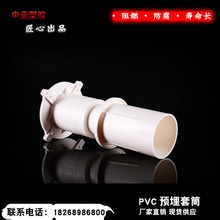 PVC�A��ֹˮ���Ӻ��ˮ�׹ܹ�����ˮ50/75/110��Ͳ����{��ֹˮ��