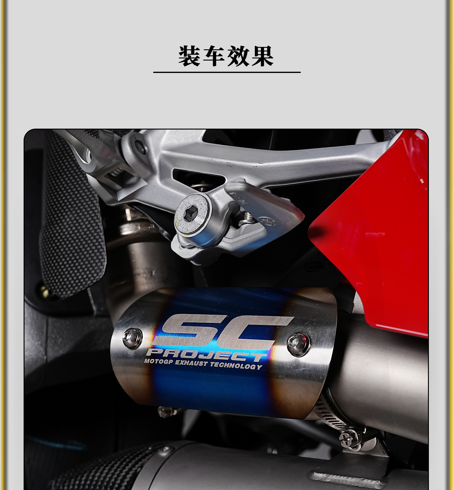 Motorcycle Modified Exhaust Pipe Anti-Scald Cover Sc Stainless Steel Universal High-Temperature Resistant Heat Insulation Mid-Section Decorative Panel Protective Cover
