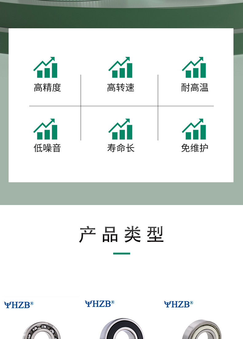 微型轴承_02.jpg