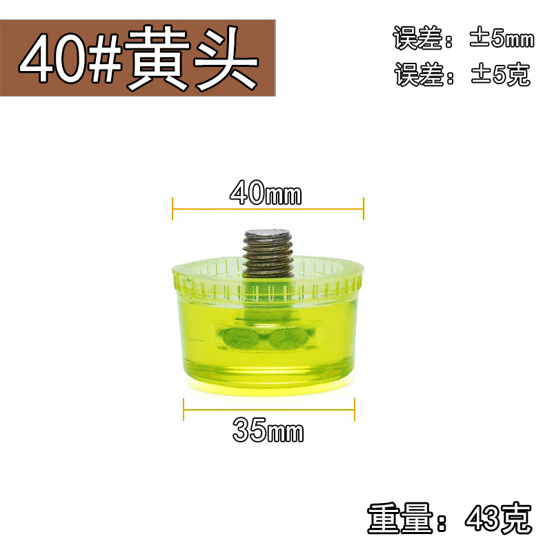40#yellow hammer head