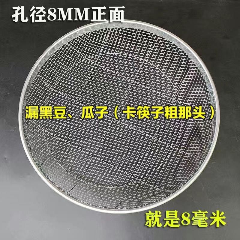 不锈钢筛沙网园艺筛土筛子石子沙子筛网过滤筛工业用铁漏网筛筛子|undefined