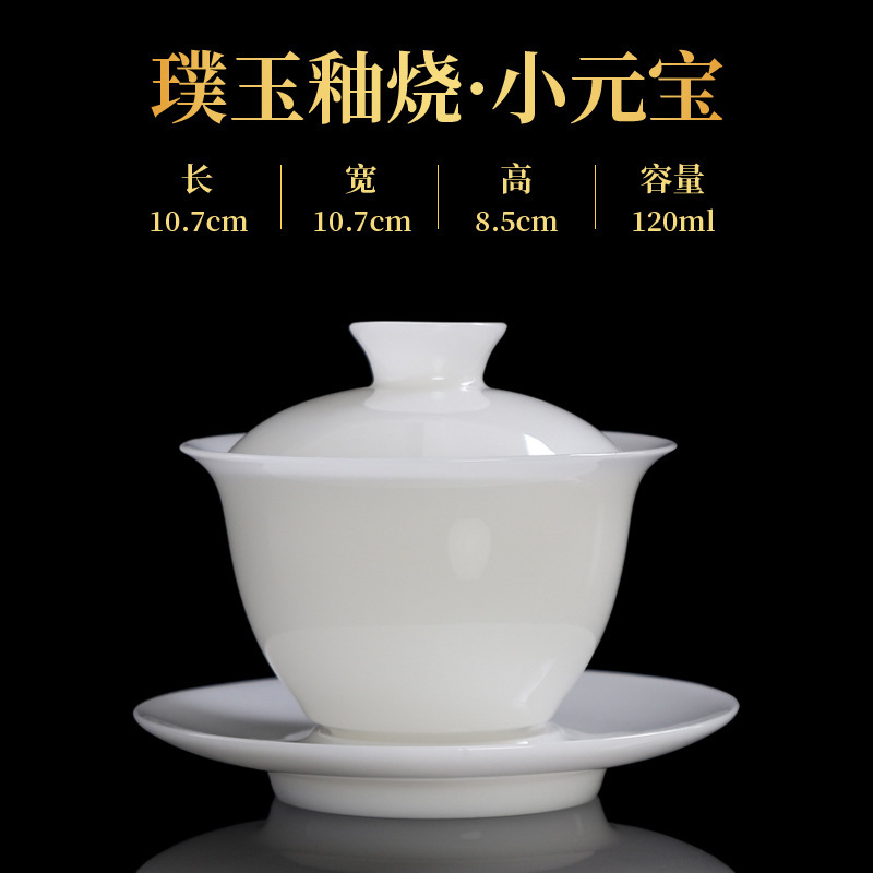 璞玉盖碗可悬停旋转不烫手陶瓷德化冰种玉瓷大号单个白瓷三才盖碗|undefined