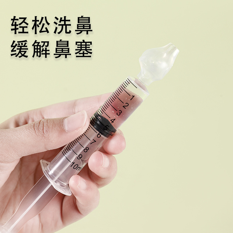 Needle Tube Baby Nasal Irrigator, Infant and Toddler Manual Nasal Irrigator, Household Injection Type Needle Tube Nasal Irrigator