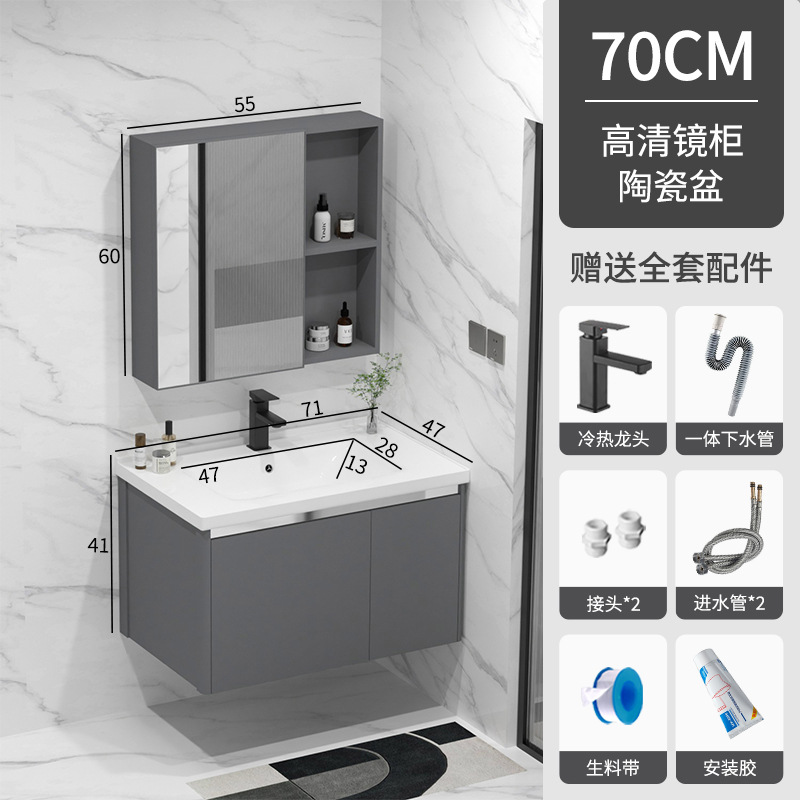 Nuevo gabinete de baño combinado espacio aluminio lavabo cerámica lavabo