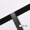 Thickened 3cm wide black 4m long [second item half price] free belt threader