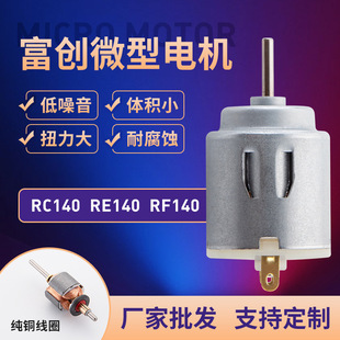 RF140��ˮ�C�R�_ ��ӱO������ˢֱ��늙C ��ģ΢��늙C�S�����l