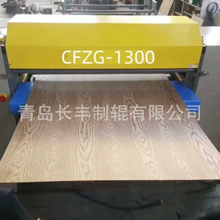 专业定制压纹机  木塑木板压纹机 在线压纹机厂家直供