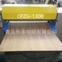 定制在线专业木板压纹机