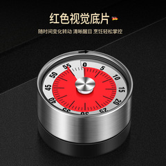 Kitchen Cooking Rotating Timer Magnetic Mechanical Stainless Steel Countdown Timer Time Manager