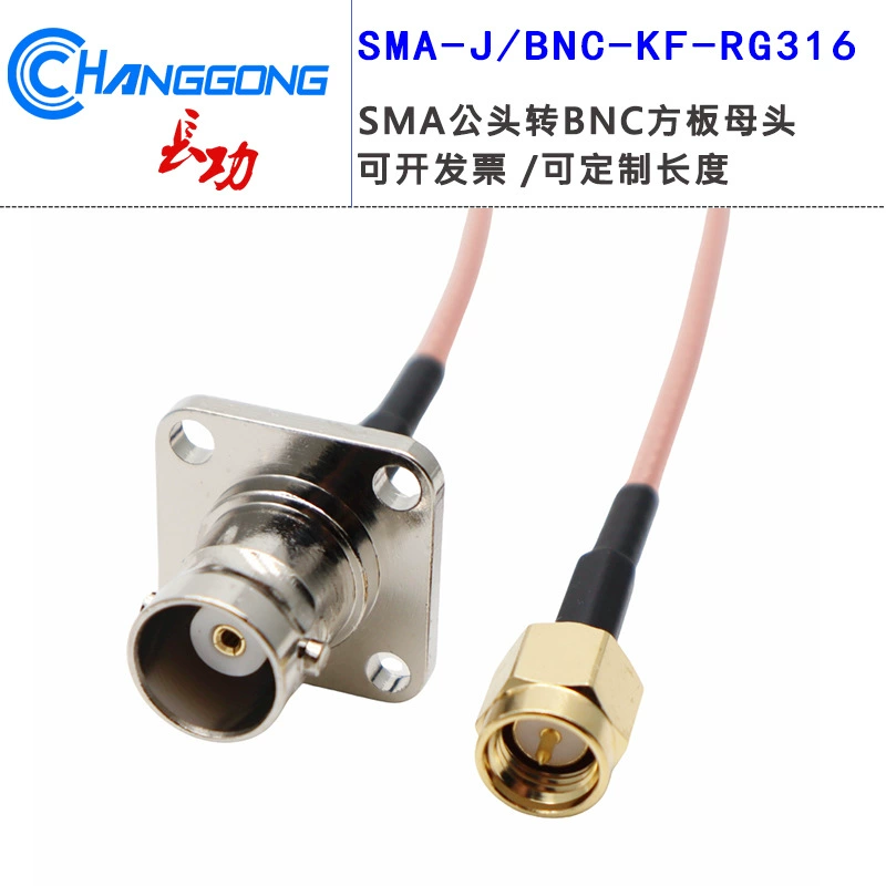 Коаксиальный RF-кабель RG316 с разъемами SMA-J / BNC-KF, SMA (штекер) — BNC (квадратная фланцевая розетка)