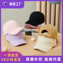 2025春秋韩国新款加绒保暖针织大码棒球帽男女士防寒鸭舌帽子批发