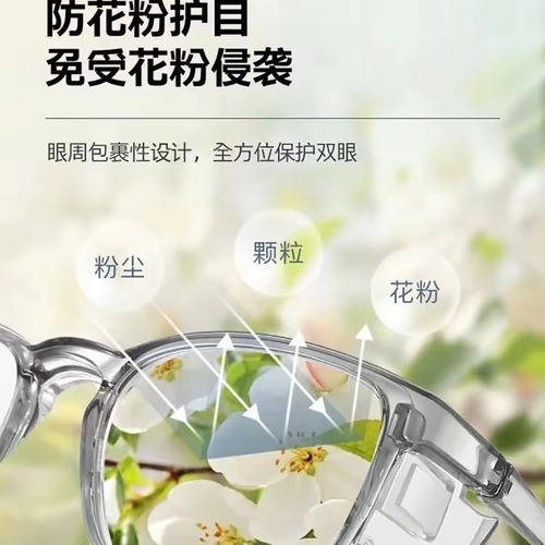 New windproof sand droplet dust oil smoke pepper onion flying insect welding light rain motorcycle riding glasses