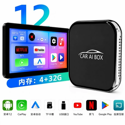Cross-Border Three-In-One Car Connectivity Simsiz CarPlay və Android Auto - three-in-one-smart-android-box-432g