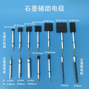 �������늘O�wϵ�߼�ʯī��늘O/ʯī��̼��늘O/ʯīƬꎘO