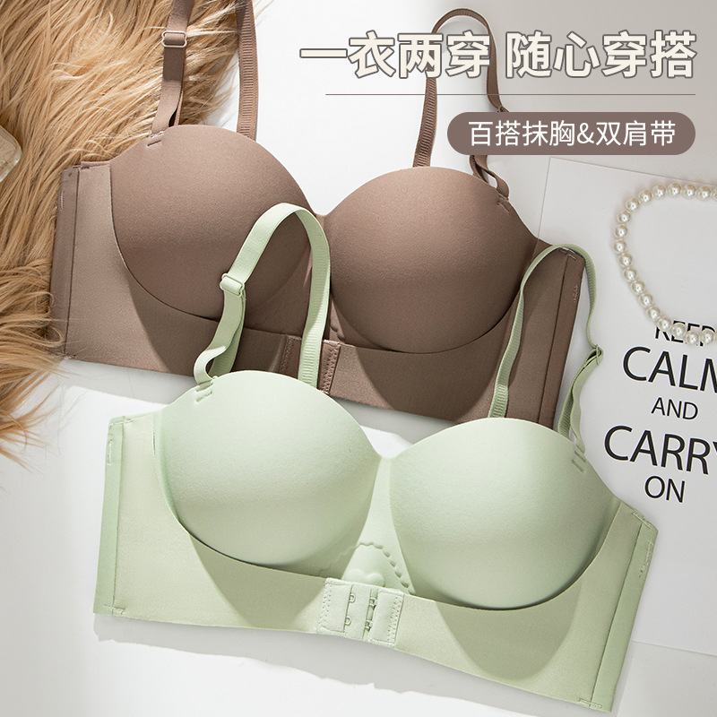 Ropa interior sin tirantes para niñas sujetador anti-flacidez sujetador inalámbrico Delgado push-up pequeño pecho ropa interior sin costuras