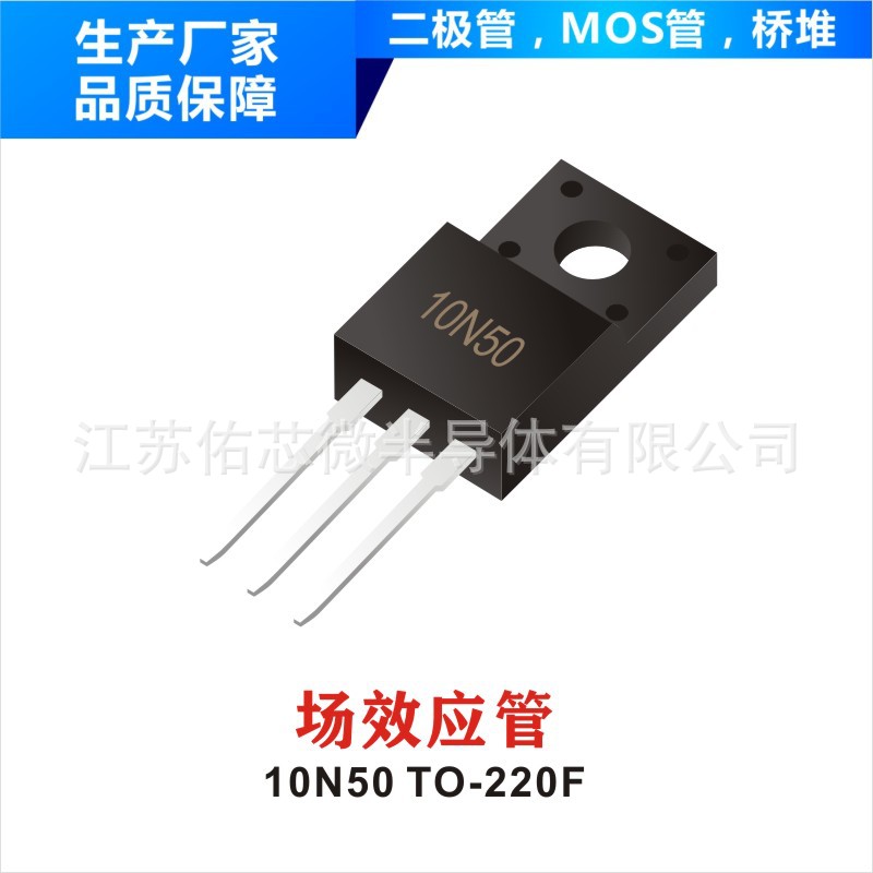 三象限双向可控硅  BTA016F-800BW TO-220F 封装印字null