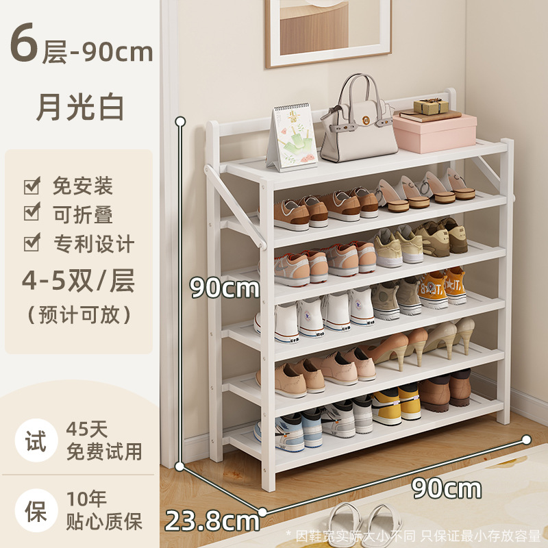 문라이트화이트-6단 90cm [설치 불필요, 업그레이드 및 보강]