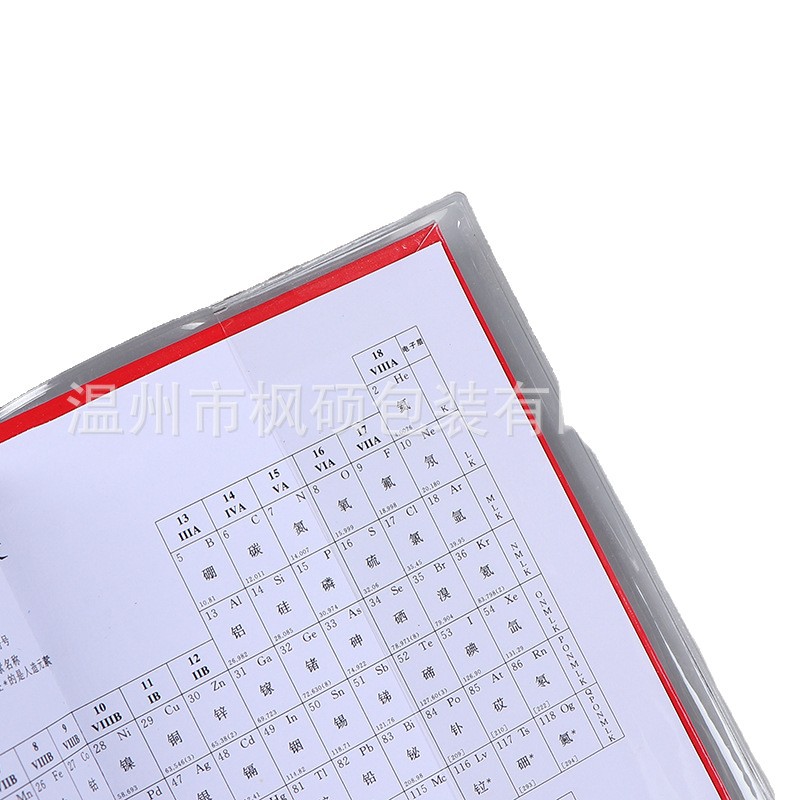 Diccionario de Xinhua nuevo diccionario estudiantil libro transparente ropa de libro chino antiguo moderno Oxford inglés y chino cubierta de libro cubierta protectora