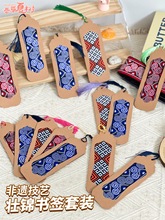 ţƤ�����\�����ֹ�diy�U�ղ�ˇ�������ϰ����ֹ������Ą������L