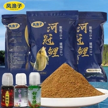 【全网代发】河冠鲤高蛋白野钓黑坑鱼饵料通杀搓饵散炮小黄面鲤饵