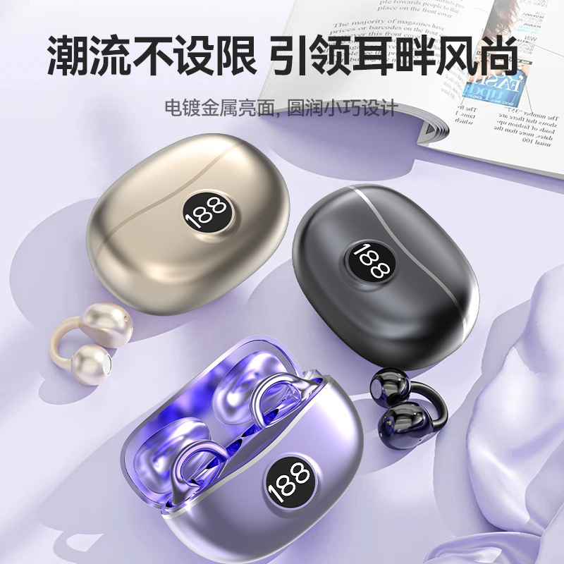2025 ベルリン サウンド イヤー クリップ ワイヤレス Bluetooth ヘッドセット オープン スポーツ 防汗 ノイズ リダクション バッテリー寿命 耳掛けタイプ|undefined