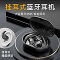 S26新品私模蓝牙耳机抖音中性无线蓝牙耳机双耳TWS5.3蓝牙耳机