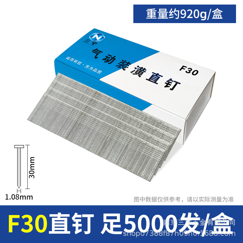 Clavos neumáticos para bebés de conejo, clavos rectos, clavos de madera F30F25F20F15T38T50, clavos de goma, clavos de aire, envío gratuito