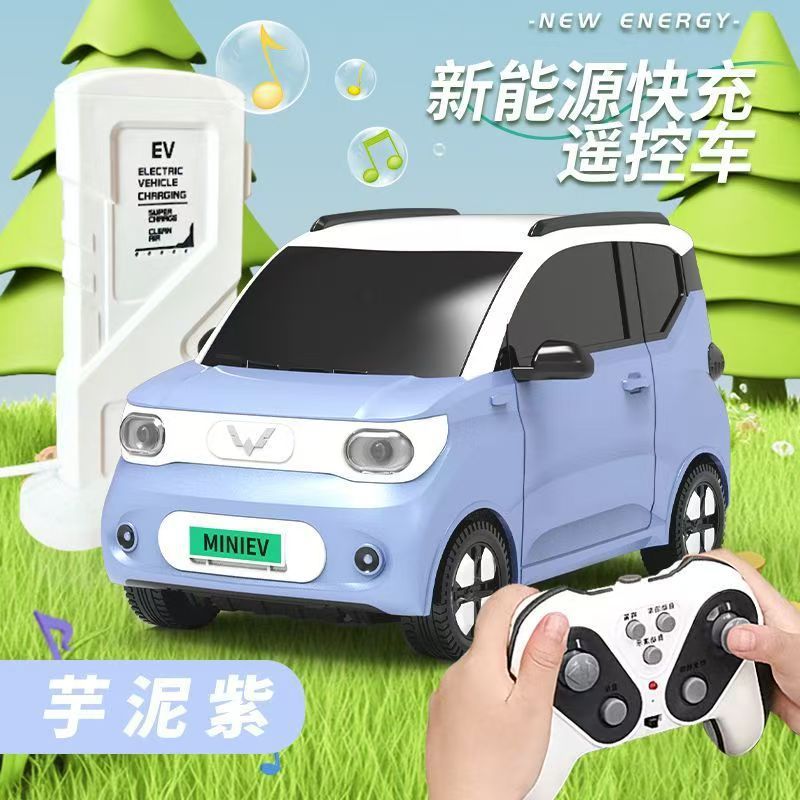Wuling Hongguangmini nuevo coche de control remoto de energía colorido modelo de coche de simulación de juguetes de juguete para niños