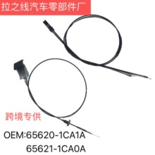 65620-1CA1A����Ӣ�����FX35/37/50 QX70���������65621-1CA0A