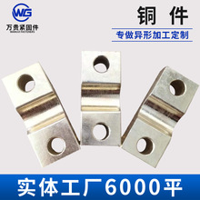 铜件;铜螺丝；铜螺母；铜件；非标件定做数控车机加非标定制机械