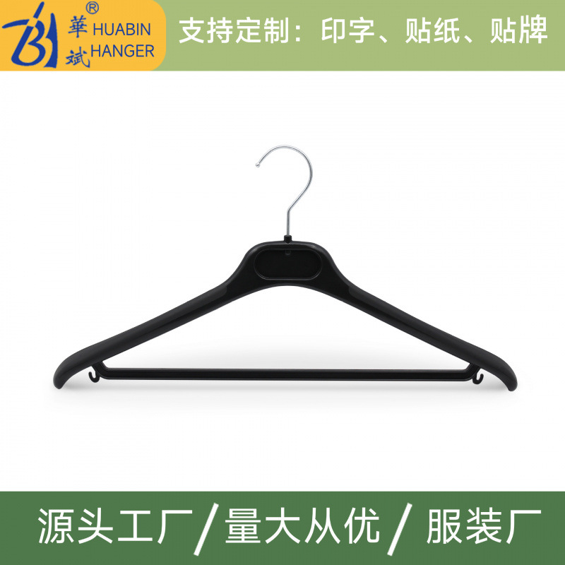 원활한 다기능 옷 교수형 지원 플라스틱 옷 홈 PS 기숙사 미끄럼 방지 가방 Huabin 건조 랙 걸이