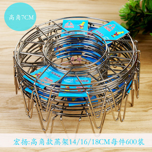 Kitchen supplies steaming plate steaming rack multi-purpose stainless steel three-leg steaming rack steaming rack 18 high-leg cooking steamer